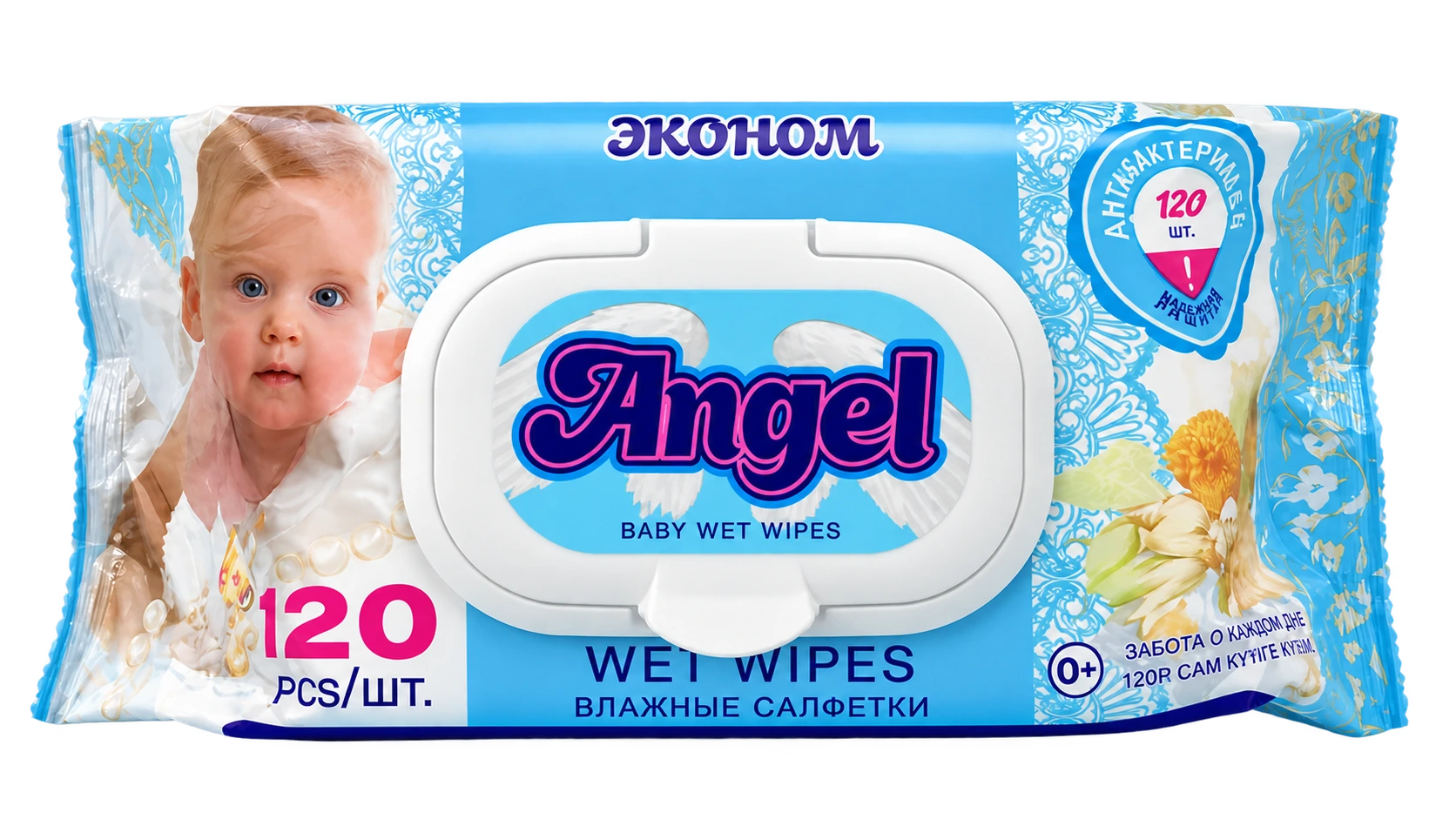 Голубая упаковка влажных салфеток Angel, 120 штук