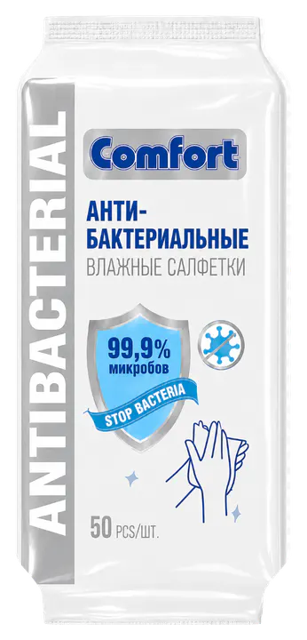 Белая упаковка антибактериальных влажных салфеток, 50 шт.