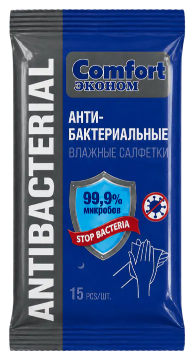 Синяя упаковка антибактериальных влажных салфеток, 15 шт.