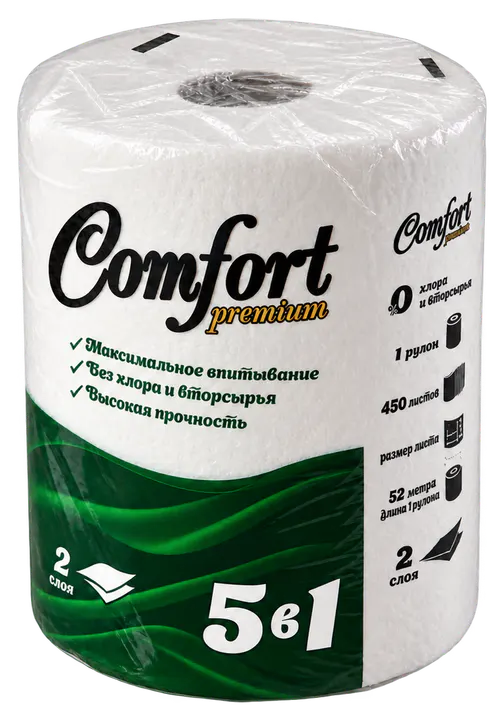 Бумажные полотенца Comfort Premium 5 в 1, большой рулон
